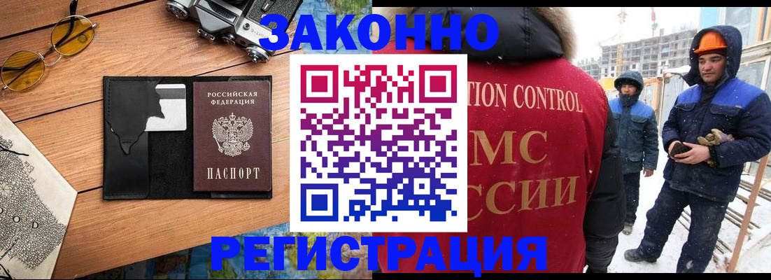 где прописаться в Губкинском